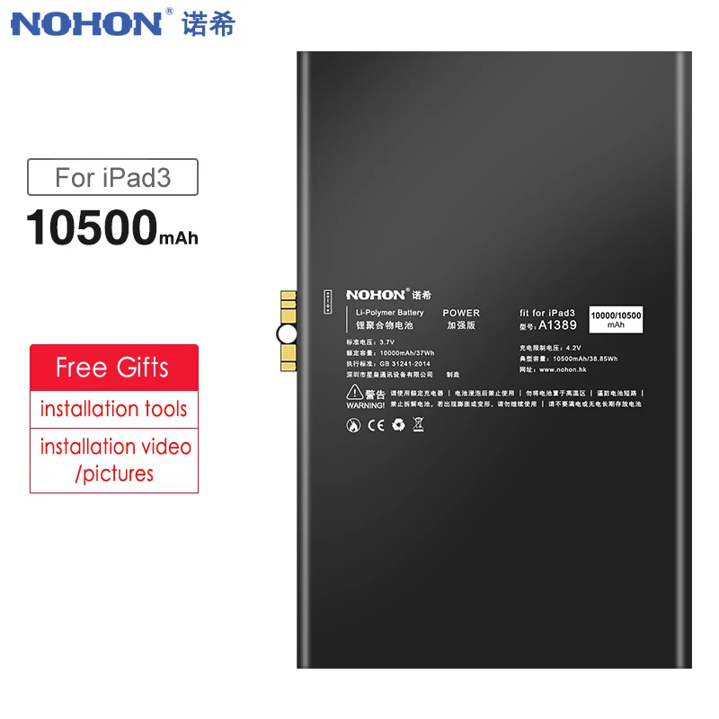 NOHON A1389 Батарея для iPad 3 4 3RD A1403 A1416 A1430 A1433 A1458 iPad3 iPad4 10500 мАч Замена Bateria инструменты