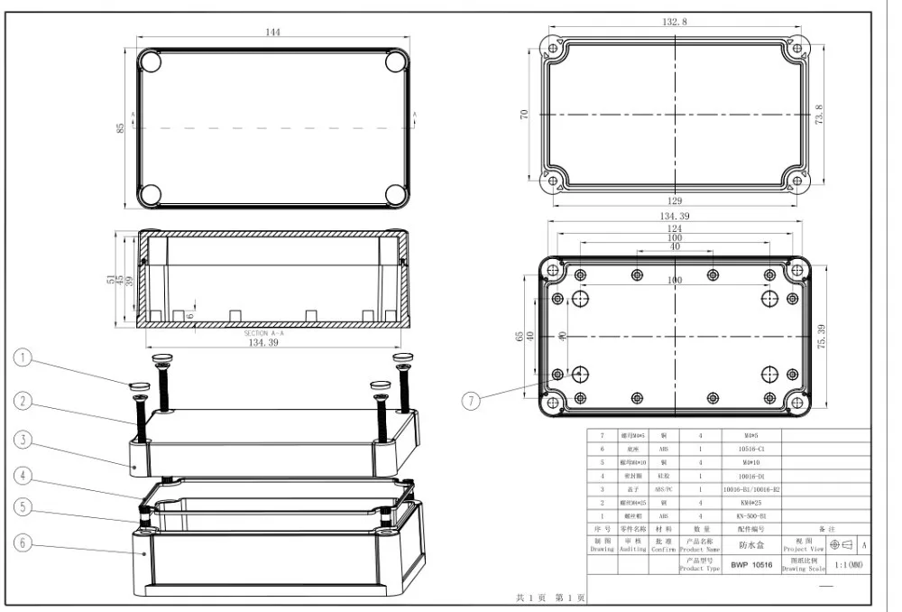 abs diy instrument enclosures (4)