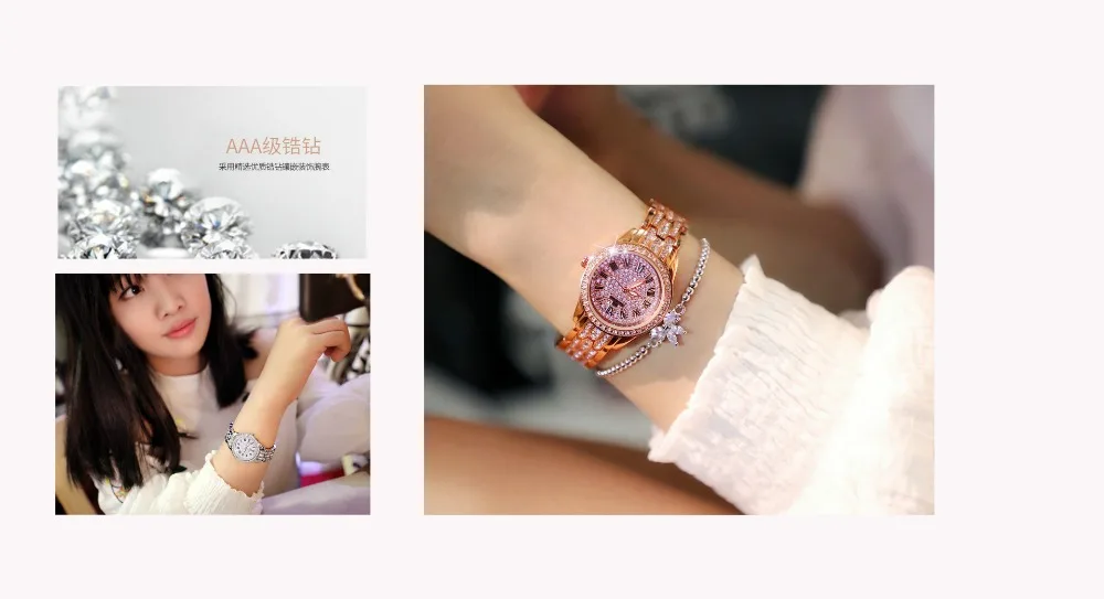 watch women 23