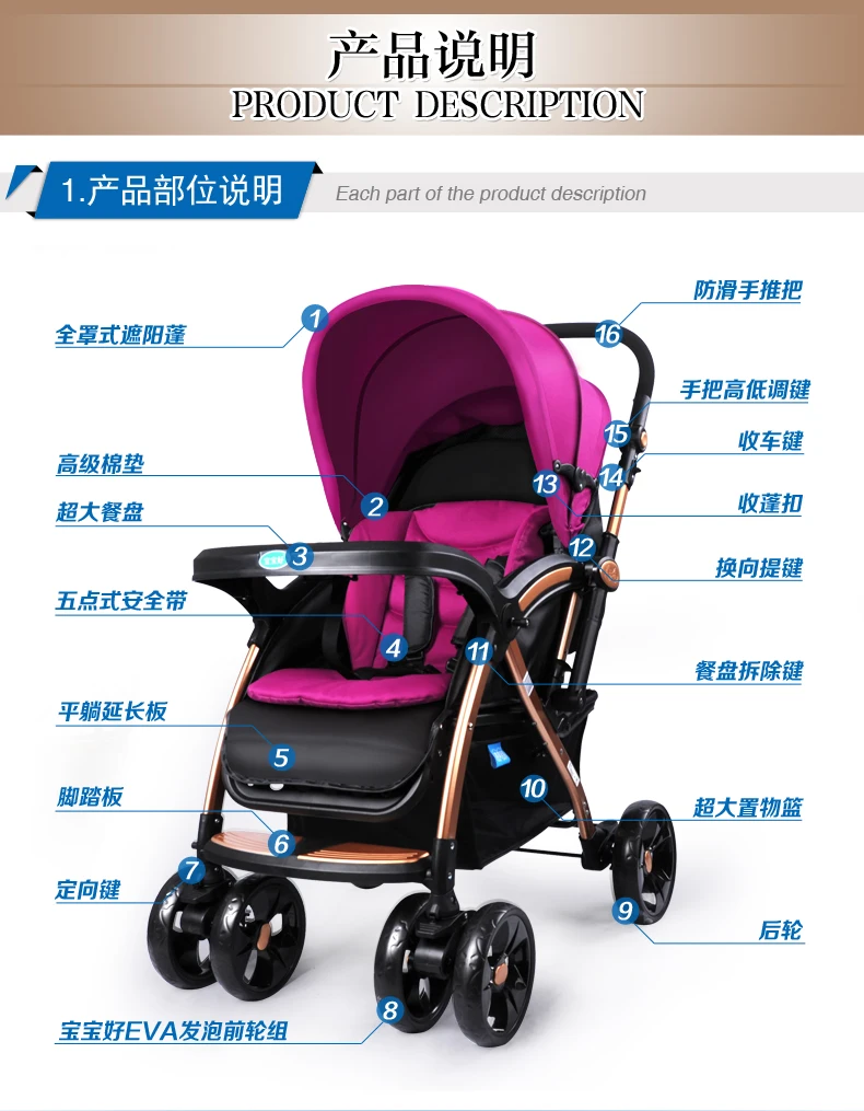 Baobaohao Baby Stroller Pram C8 Purple