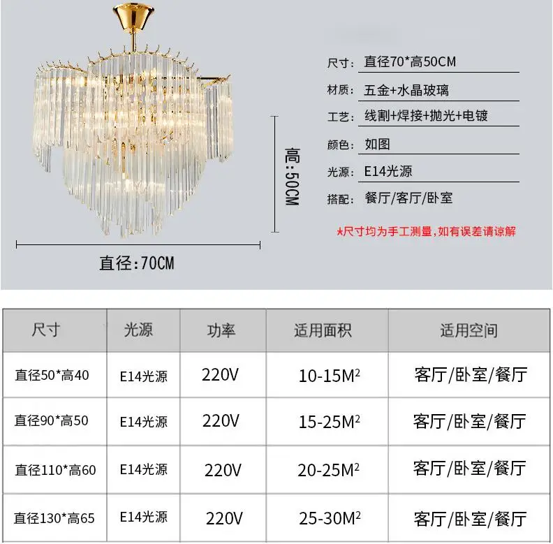 led (14)
