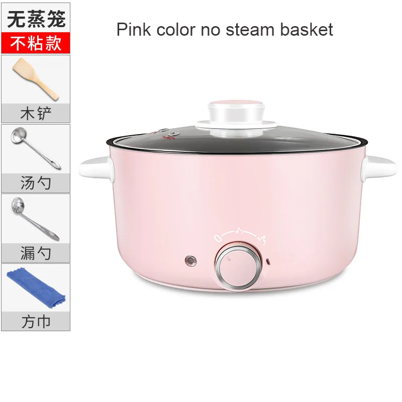Бытовая розовая Студенческая многоцелевая электрическая плита, 3л емкость, электрический горячий горшок, поддержка жареного стейка, рыбы, горячий горшок, мульти плита - Цвет: Pink no steambasket