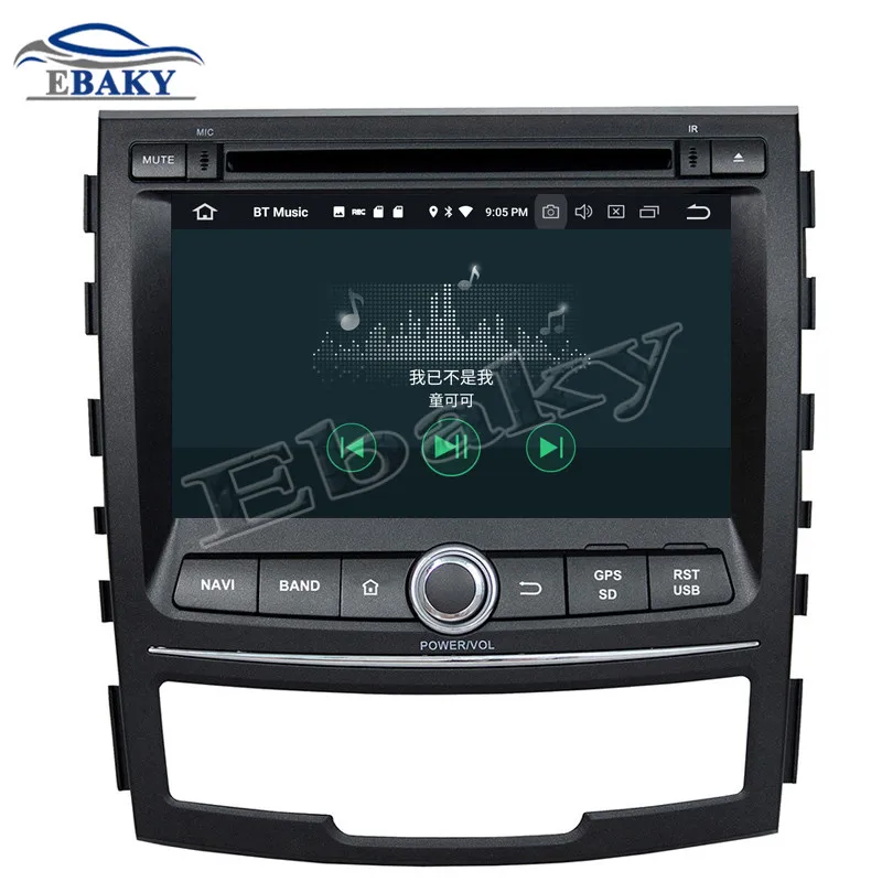 Best NaviTopia 7inch 4GB RAM 64GB ROM Octa Core Android 9.0 Car DVD Player For SsangYong Korando 2010 2011 2012 2013 Radio Audio/GPS 20