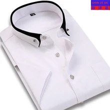 Новое поступление, летние рубашки с короткими рукавами, Мужская Повседневная рубашка с двойным воротником, большие размеры, M-3XL4XL5XL6XL7XL8XL9XL