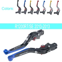 KODASKIN тормозные рычаги сцепления для BMW R1200RT/SE 2010-2013 Складные Выдвижные рычаги для мотоциклов