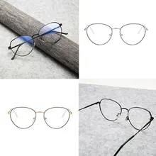 Мужские и женские металлическая оправа ретро оптические очки унисекс очки с прозрачными линзами близорукие очки