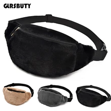 Поясная сумка с искусственным кроличьим мехом, женский пояс, плюшевая поясная сумка, GLRSBUTY Сумка-пояс, Мужская зимняя женская дорожный кошелек, сумка для телефона с монетами
