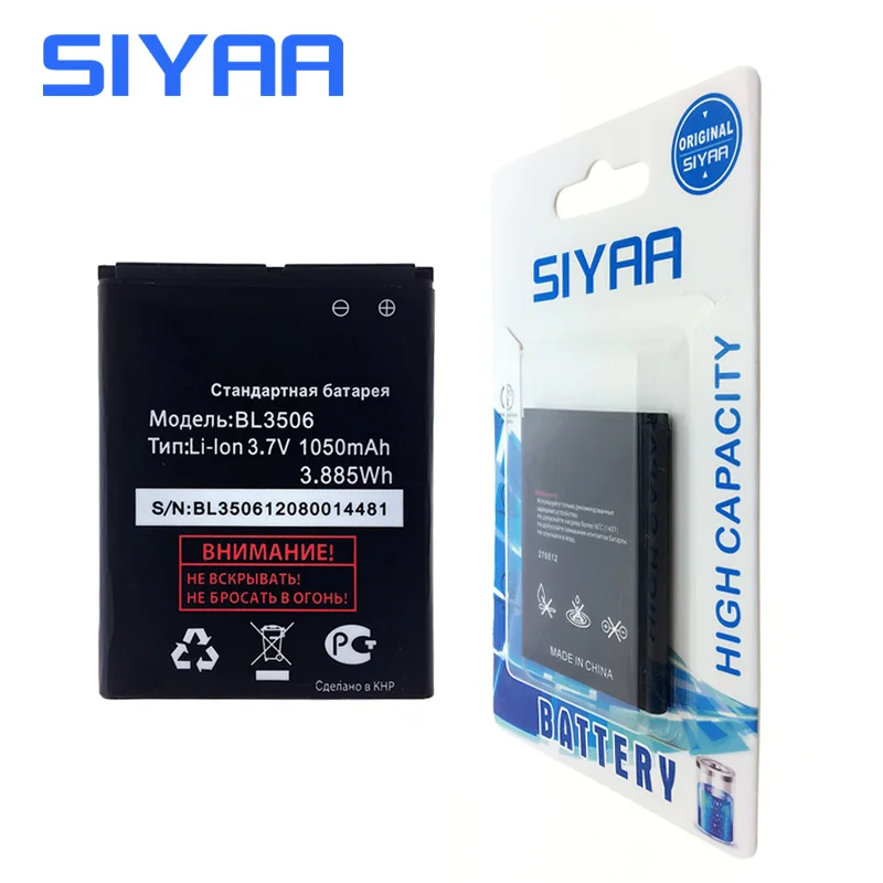 Аккумулятор SIYAA BL3506 BL8002 BL7401 BL7405 для Fly IQ4490I IQ238 IQ449 IQ 238 449 BL 3506 7401 | Мобильные телефоны