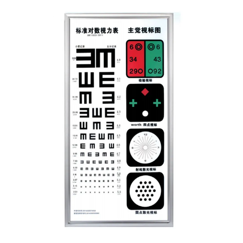 

LY-22C China best quality E chart visual acuity chart