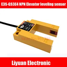 1 шт. фотоэлектрический E3S-GS3E4 NPN Лифт выравнивания датчика слот U-Type лифт аксессуары