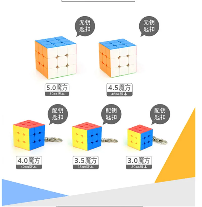 5 шт./компл. 3x3x3 Скорость Мэджико Cube Mini Cube брелок аксессуары Обучающие игрушки для детей Скорость мэджико Cubo головоломки T