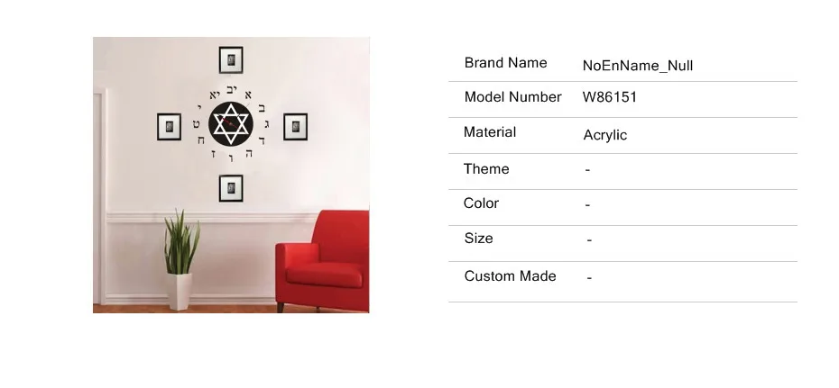 3D творчески Israe цифровой настенные часы иврит Стикеры смотреть современные Дизайн DIY часы на стене Кухня Гостиная Home Decor