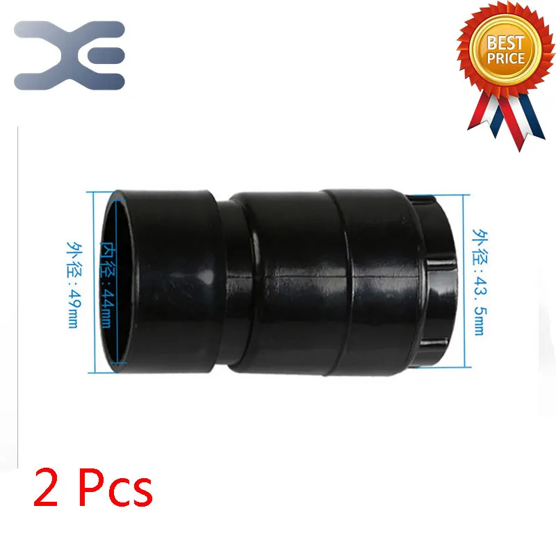 

2Pcs High Quality Industrial 15L Vacuum Cleaner Accessories Host Connector Vacuum Cleaner Parts