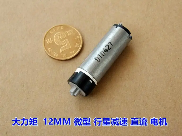 

New 10pcs Powerful 2V-3V dc planetary gear motor Dia 12mm igh torque DIY micro vehicle robot
