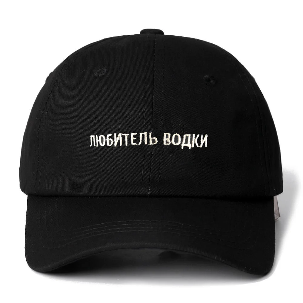 Русская буква водка lover Snapback кепка хлопок Бейсболка для мужчин женщин Регулируемая Хип-хоп шляпа папы костяная Garros