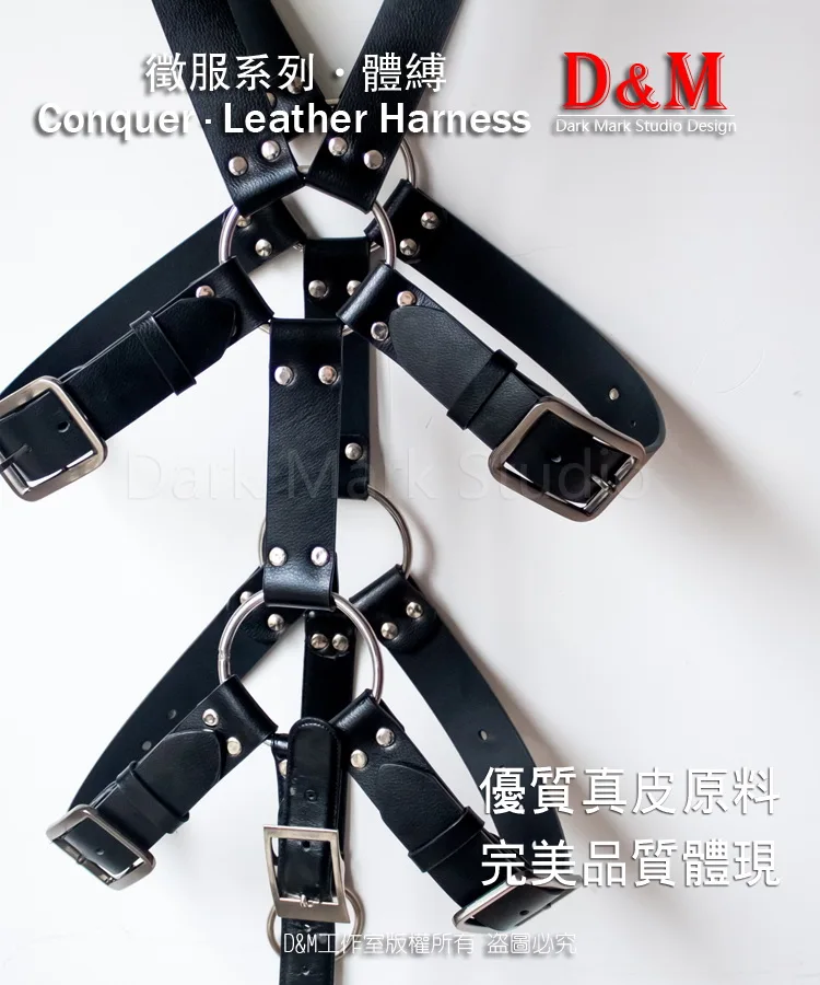 

(DM1032) Pure hand made real leather conquer harness with crotch strap bondage fetish equipment