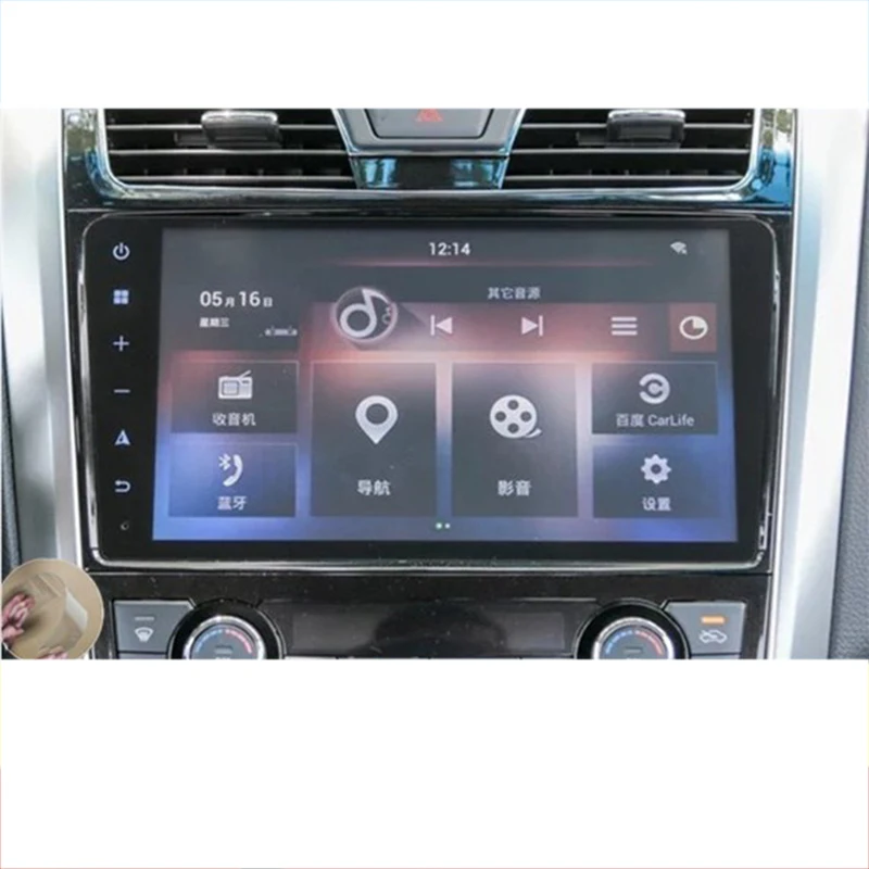 Защитная пленка lsrtw2017 для GPS навигатора автомобиля nissan maxima 2017 2018 2019 | Автомобили и