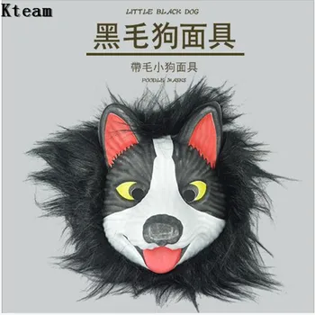 

Lovely Dog Head Latex Mask Full Face Adult Mask Breathable Halloween Masquerade Fancy Dress Party Cosplay Fancy Dress Costume