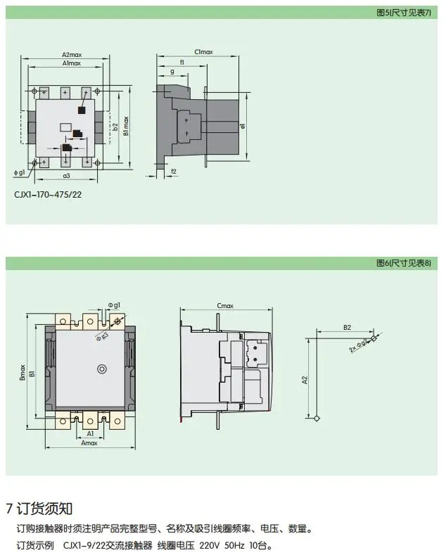 Cjx1-250 da C.a. do Chint Contator Original v 380 110 - 22 220 10 Renovação da Casa