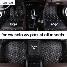 Custom LOGO car floor mats for vw polo accessories vw passat b5 b6 b7 cc golf vw touran tiguan jetta auto accessories car mats