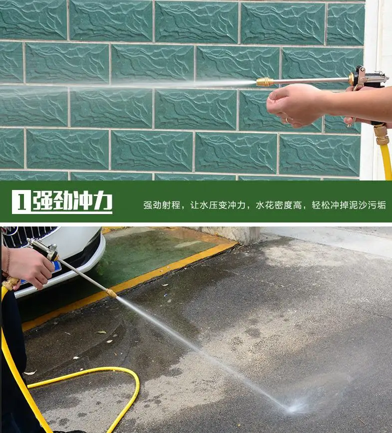Metal flower watering gun head plus extended high-pressure high copper household washing machine washer nozzle grab parts