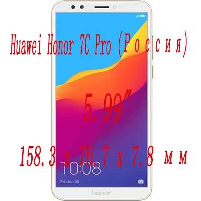 2 шт закаленное стекло для huawei Honor 7A 7C Pro Русская версия Взрывозащищенная защитная пленка для экрана - Цвет: Honor 7C Pro