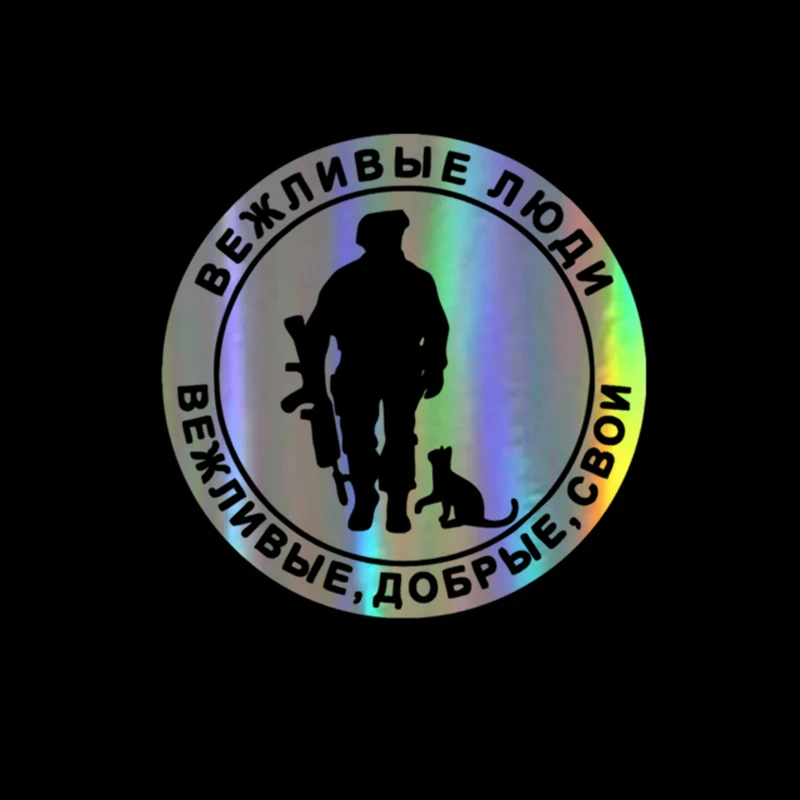 Car Sticker Polite People Crimea Operation Russian Forces with Soldier