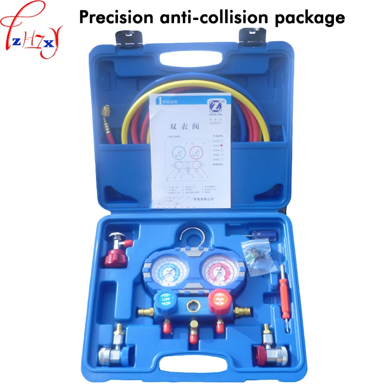 

Precise anti-collision cold media tool R134 automobile air conditioner plus cold media pressure double gauge valve 1pc