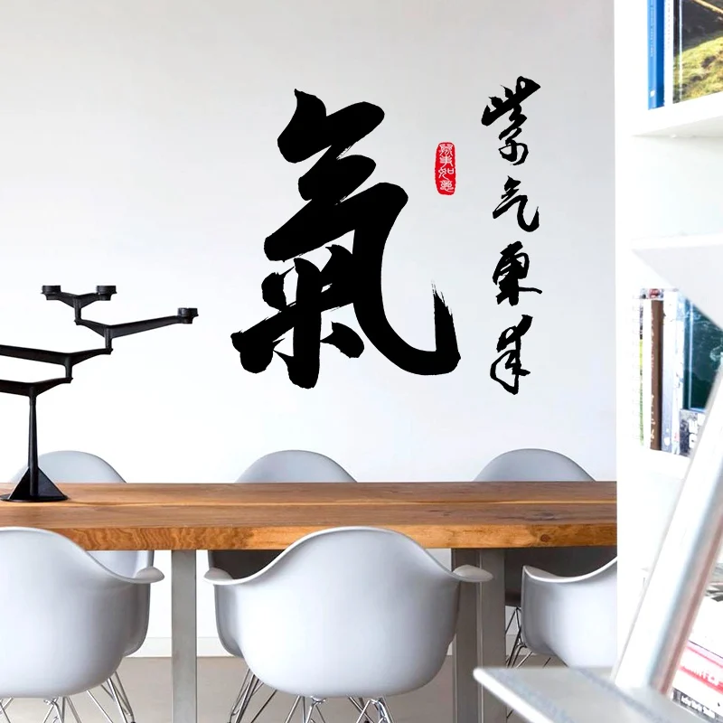 Zs стикер 60*60 см/24*24 дюйма kanji наклейки на стену персонажи спальня гостиная