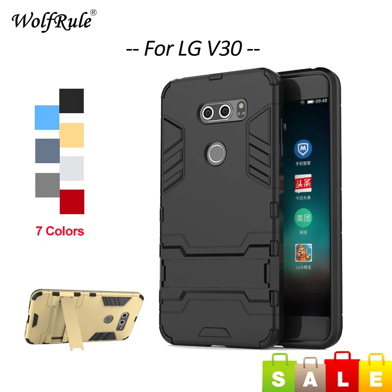 

For Cover LG V30 Case Anti knock Silicone & Plastic Stand Phone Cover For LG V30 Case For LG V30 Cover Coque 6'' WolfRule
