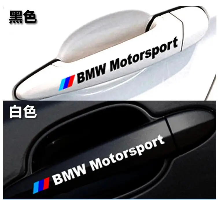

4pcs/lot car Applicable to BMW handle sticker door handle sticker BMWmotorsport135 series door handle sticker