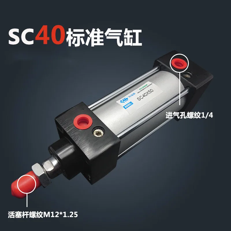 SC40 * 175 40 мм Диаметр ход SC40X175 SC серии одноштока Стандартный Пневматический
