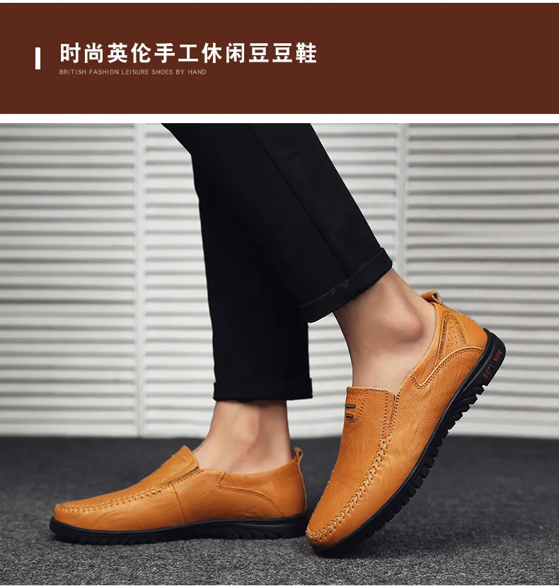 Large size driving shoe cover foot