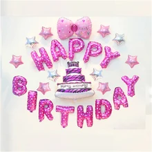 Мальчики и девочки праздник надувной шар для катания воздушные шары на день рождения ребенка праздновать украшения детей день рождения товары для вечеринок