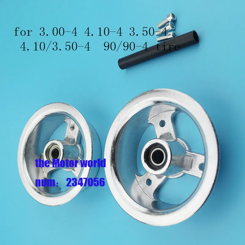 Алюминиевый 10 дюймов заднего колеса обода 3,00-4 скутер ступицы колеса для 3,00-4 или 3,50-4 или 4,10-4 шин