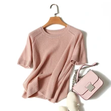 Женский свитер, футболка, кашемир, простой дизайн, круглый вырез, короткий рукав, 4 цвета, Повседневный пуловер, трикотаж,, новая мода