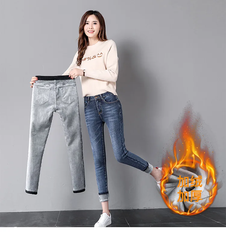 Зимние джинсы для женщин плюс бархат толстые теплые Женская одежда стрейч деним женские джинсы карандаш теплые брюки ковбойские брюки
