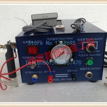 Китай поставщика, 110 В аргонная Сварка машины, ювелирные изделия сварочный аппарат, ювелирного оборудования инструменты