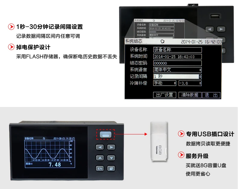 Промышленный безбумажный регистратор температуры, температуры, влажности, давления, тока, напряжения и напряжения