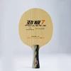 DHS POWER G7 PG7 Table tennis blade (without box) pure wood ply 7 for racket ping pong bat paddle ► Photo 2/6