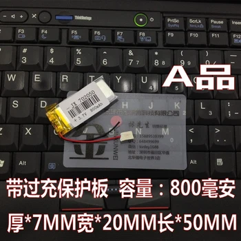 

New package 3.7V, polymer lithium battery, 702050 PSP game player, GPS navigator, palm computer