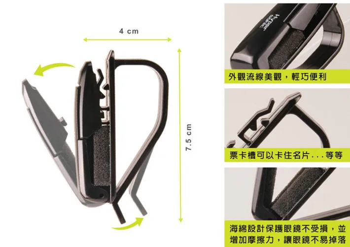 Сверхзвуковой автомобильный солнцезащитный козырек, очки, солнцезащитные очки, визитница, держатель, зажим, универсальный, черный