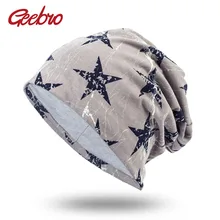 Geebro Для мужчин Для женщин трикотажные Звезда печати шапочки Hat Весна Кепки одноцветное Цвет хип-хоп Сутулиться Шапки Кепки S Мужская Skullies chapeu feminino