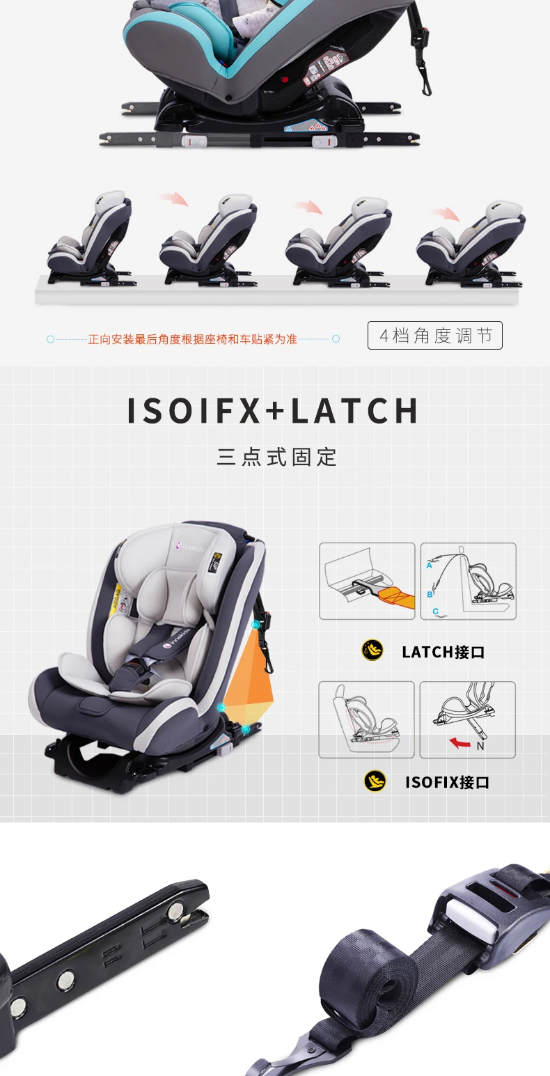 7,8 IK-05 Innokids ремень безопасности автомобильное сиденье для младенца детское автокресло безопасности не Isofix