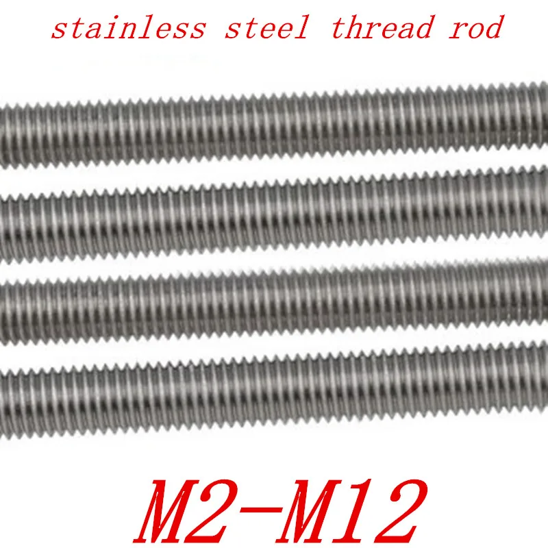 2-5 шт. резьбовой стержень шагового двигателя M2/2,5/3/4/5/6/8/10/12x250 мм 304 Нержавеющая сталь рейка с резьбой по всей длине крепеж Серебряный тон