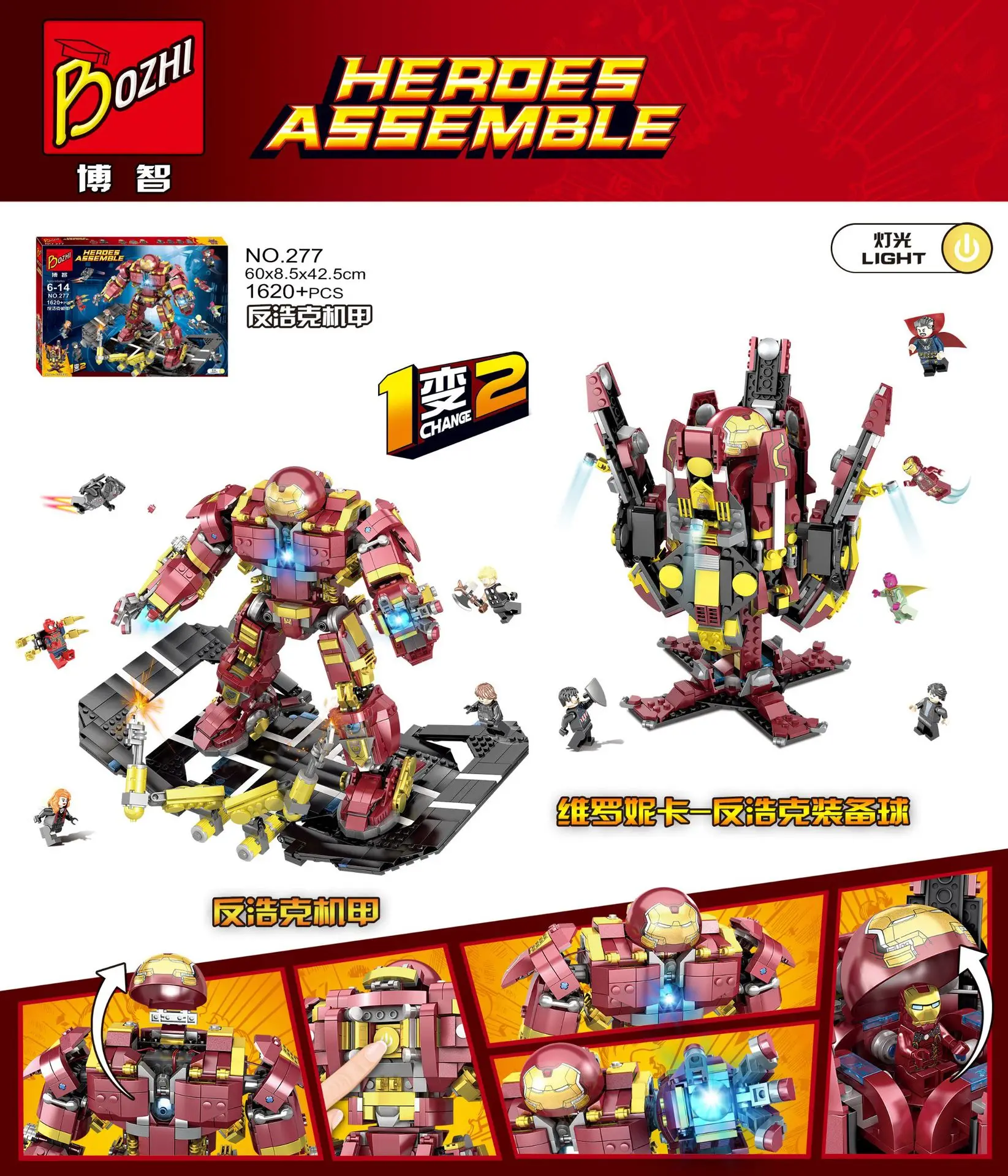

Ironman Hulkbuster Smash-U Building Blocks Compatible With legoing Iron Man Marvel Super Heroes Avengers Infinity War Toy