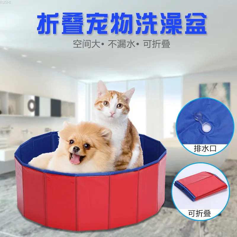 

Summer pet beauty bath big folding bathtub dog basin pool bathroom utensil for pets