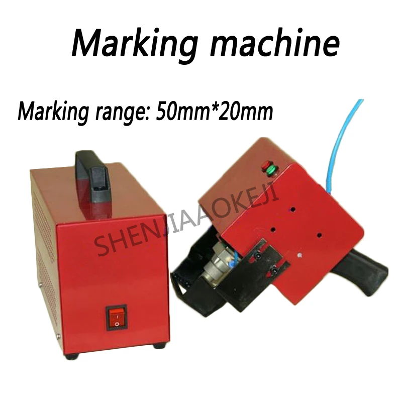 220V 600W Portable pneumatic marking machine KT