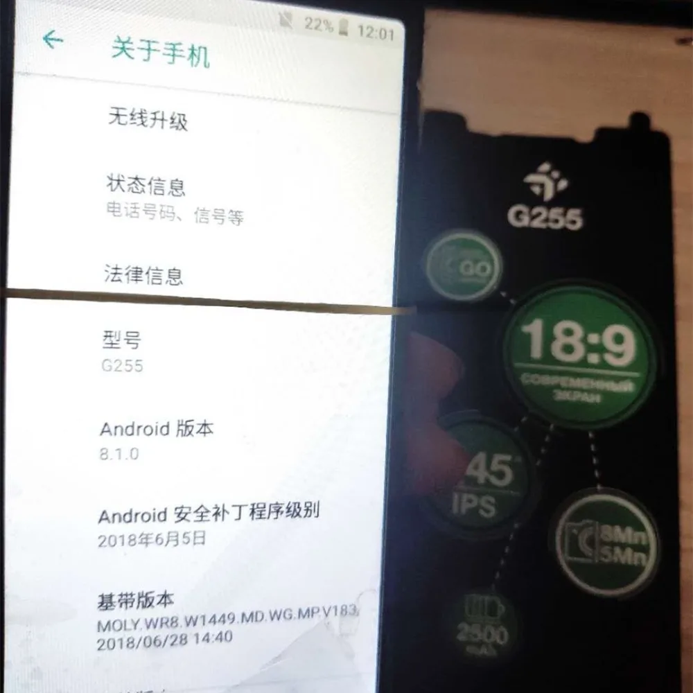 G255 12_