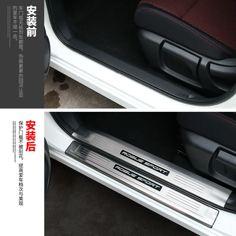 Для Nissan Rogue Sport/QASHQAI 4 шт./компл. Высококачественная крышка дверного порога из